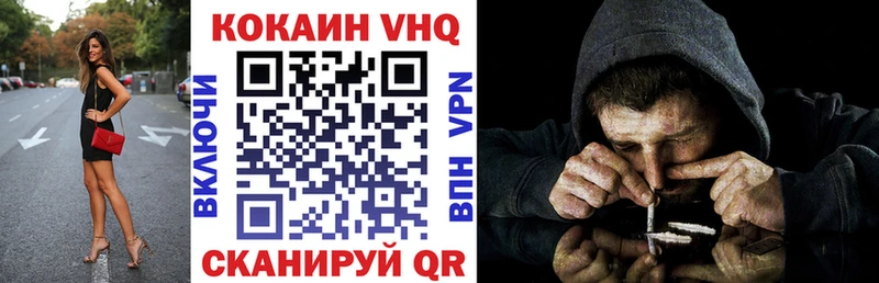 Продажа наркотиков Курган БУТИРАТ A PVP МЕФ КОКАИН ГАШ