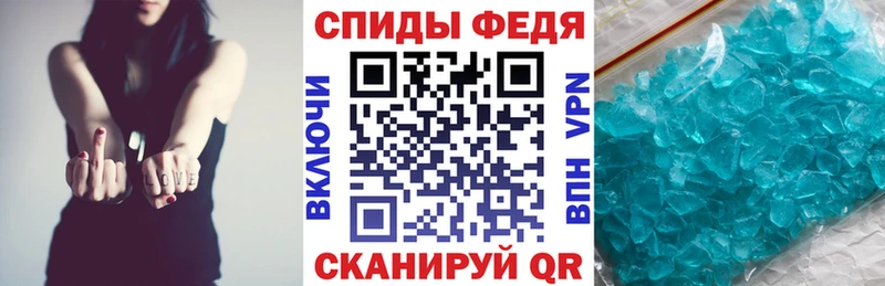 Амфетамин 97%  Курган 