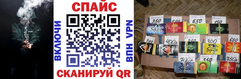 БУТИРАТ бутик  наркота  Курган 