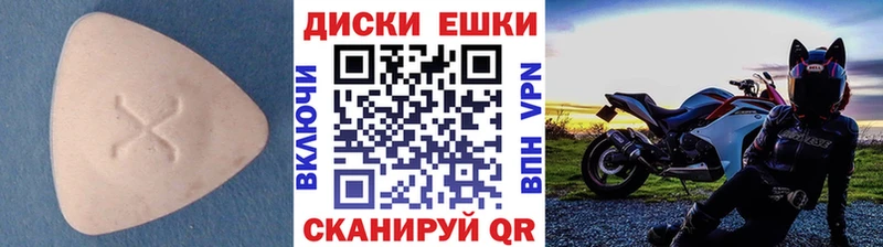 ЭКСТАЗИ MDMA  купить  сайты  Курган 