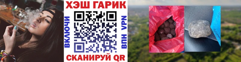 Гашиш 40% ТГК Курган