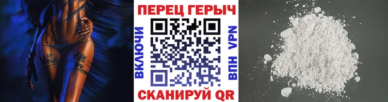 купить  цена  Курган  дарк нет формула  ГЕРОИН Heroin 