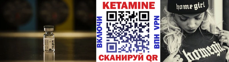 МЕГА   Курган  Кетамин VHQ 