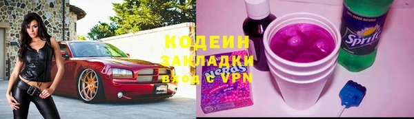 винт Армянск