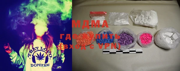 метамфетамин Гусиноозёрск
