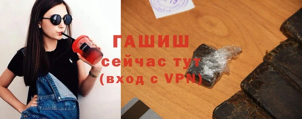 метадон Арсеньев