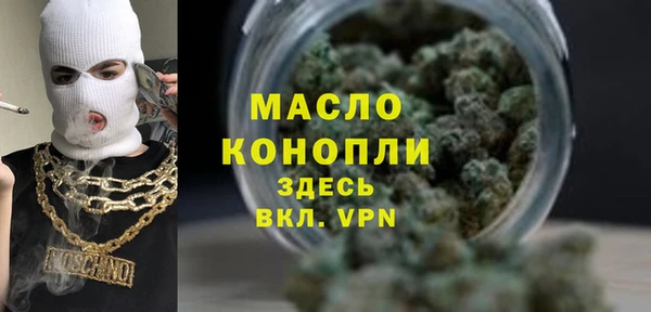 метадон Арсеньев