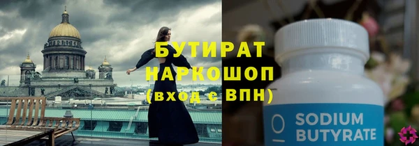 винт Армянск