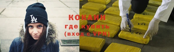 винт Армянск