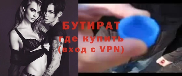 ALPHA PVP Гусь-Хрустальный