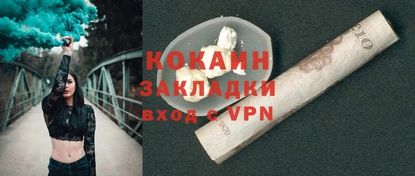 метадон Арсеньев