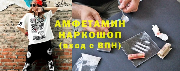 винт Армянск