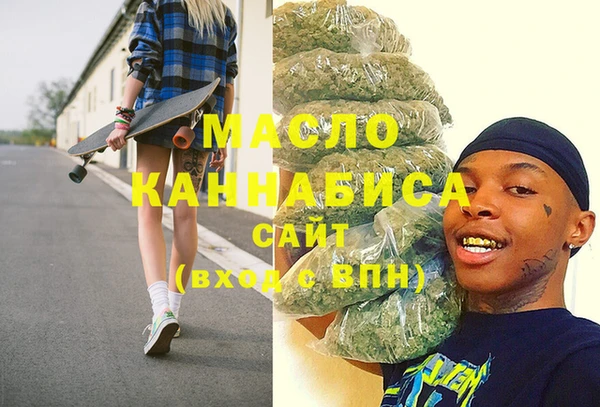 эйфоретик Алексеевка