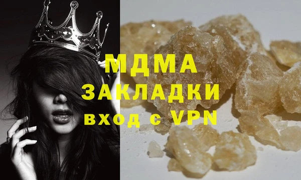 спайс Алзамай