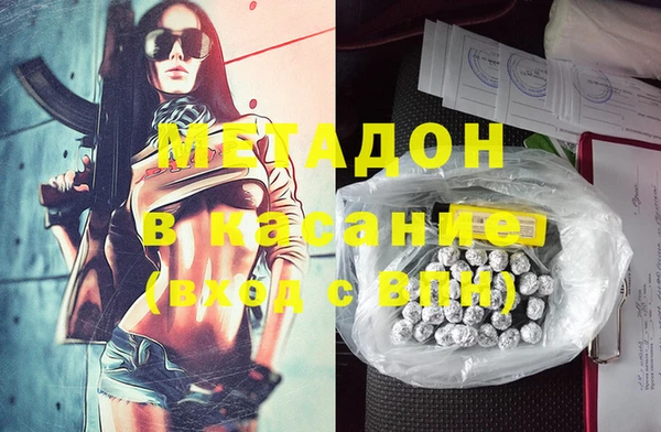 винт Армянск