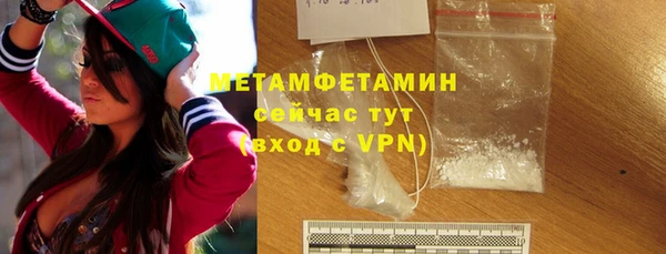 метадон Арсеньев