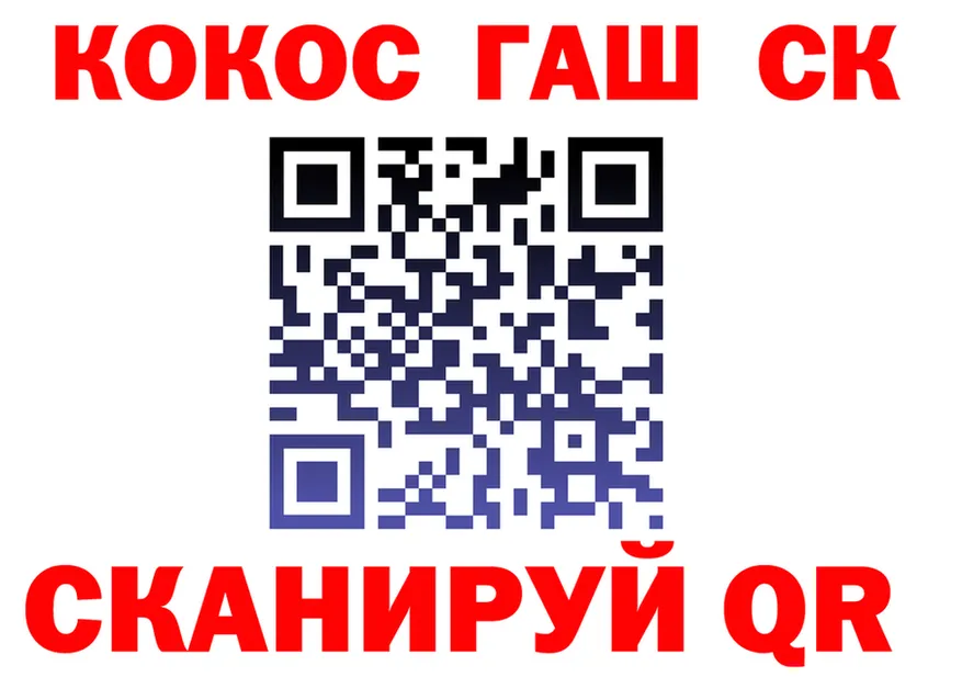 А ПВП Соль зеркало площадка МЕГА Курган
