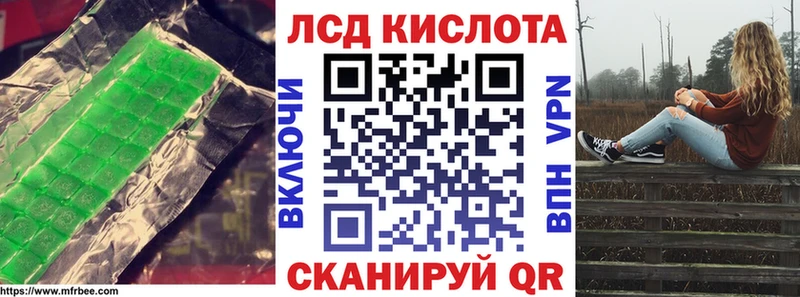 LSD-25 экстази кислота  продажа наркотиков  Курган 