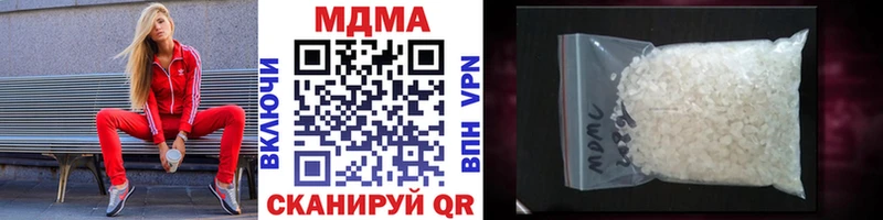 МДМА кристаллы Курган
