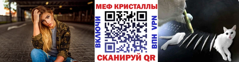 omg ONION  Курган  МЯУ-МЯУ кристаллы 