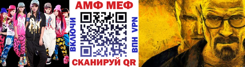 купить наркоту  Курган  МЕТАМФЕТАМИН витя 