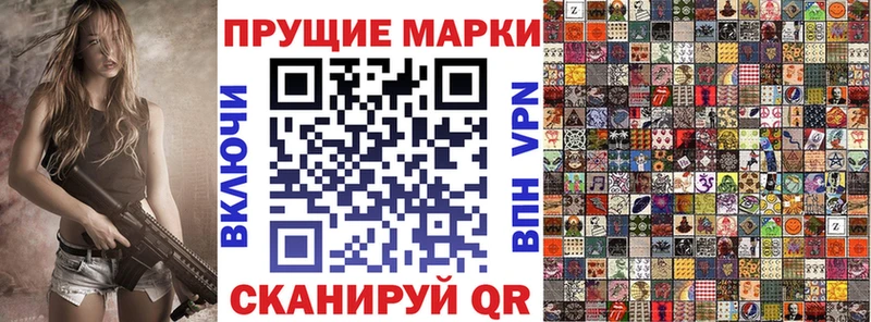 Марки 25I-NBOMe 1500мкг гидра ONION сайты даркнета как зайти Курган