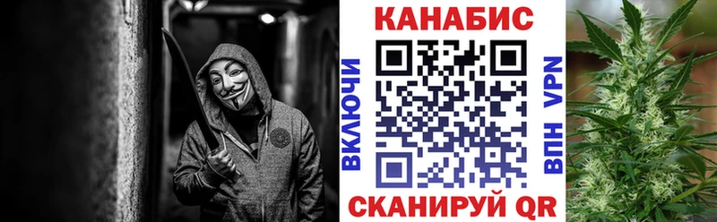 маркетплейс как зайти  Курган  Бошки Шишки Ganja 